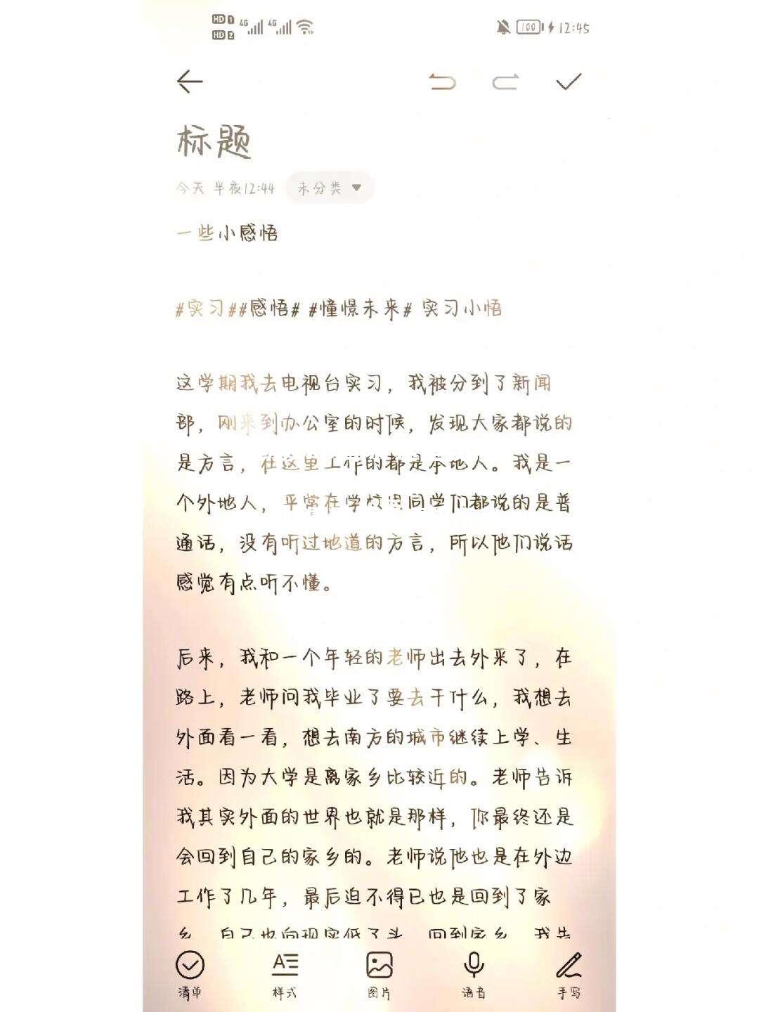 这是我能提供的前条新闻标题，如需要更多请告诉我